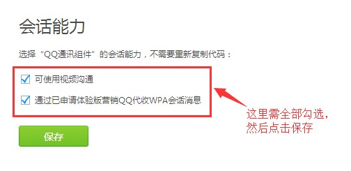 網(wǎng)站建設(shè)找凡科