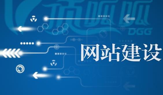 企業(yè)網(wǎng)站建設需要準備哪些方面？_成都思樂科技