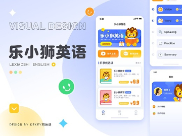 英語在線學(xué)習(xí)APP:最新網(wǎng)站案例