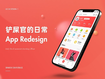 寵物成長記錄交流社區(qū)APP:最新網站案例